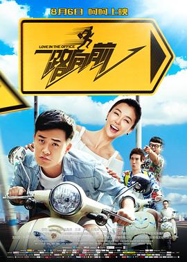 欢乐颂4在线观看免费版